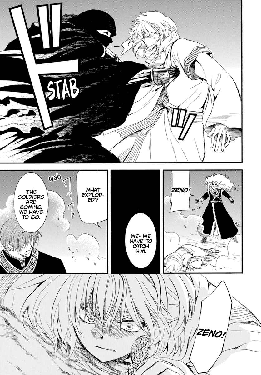 Page 18 Chapter 235 Akatsuki no Yona