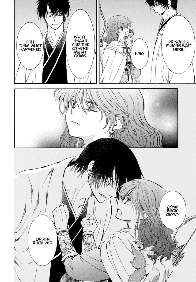 Page 21 Chapter 235 Akatsuki no Yona