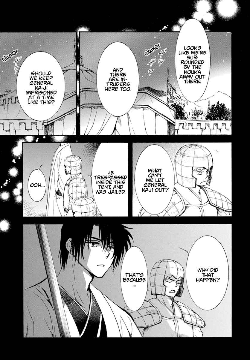 Page 22 Chapter 235 Akatsuki no Yona