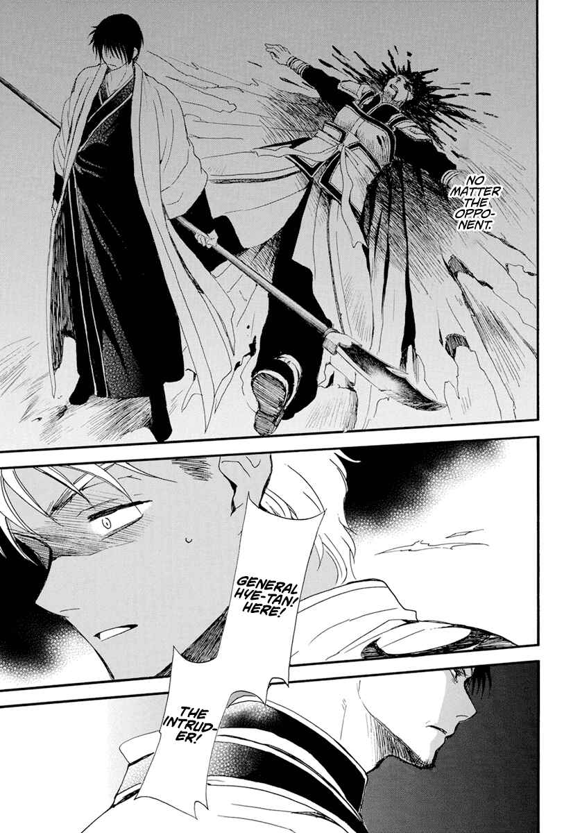 Page 26 Chapter 235 Akatsuki no Yona