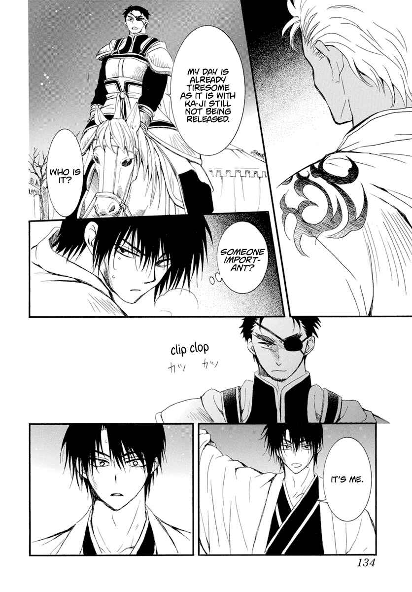Page 27 Chapter 235 Akatsuki no Yona