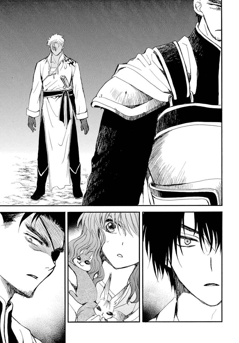 Page 28 Chapter 235 Akatsuki no Yona