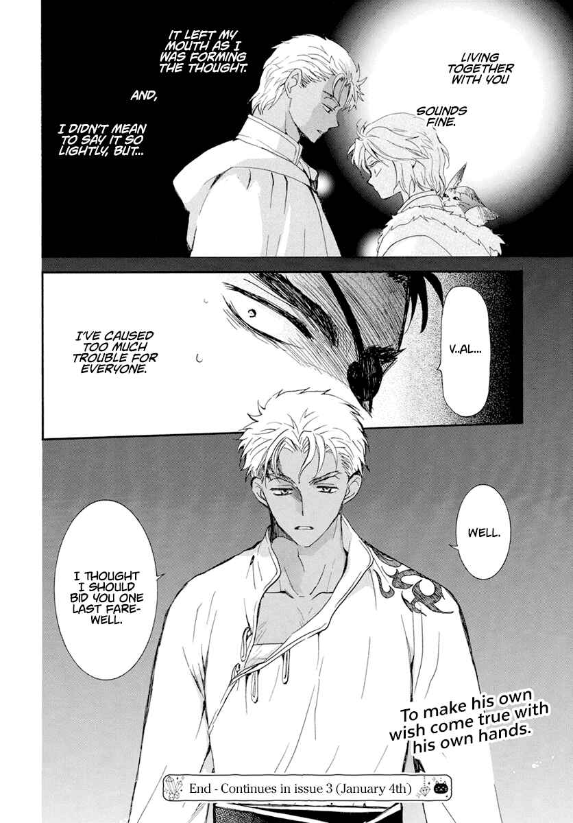 Page 29 Chapter 235 Akatsuki no Yona