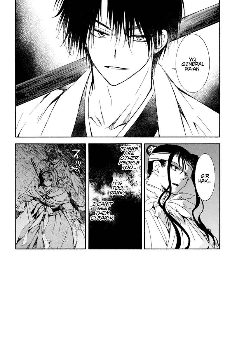 Page 3 Chapter 235 Akatsuki no Yona