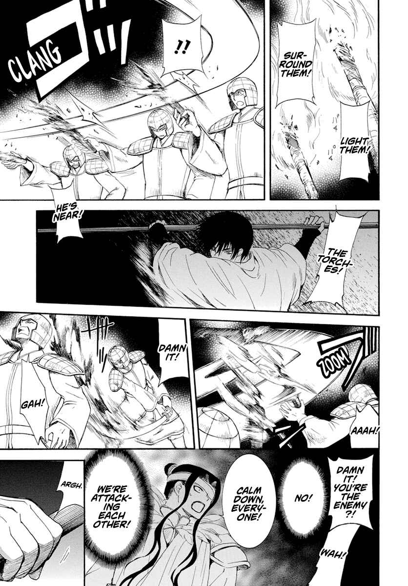 Page 4 Chapter 235 Akatsuki no Yona