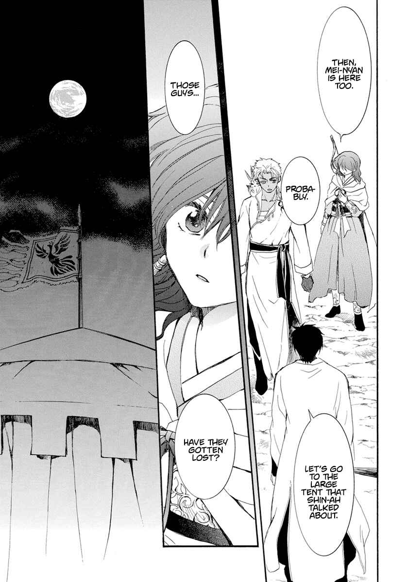 Page 8 Chapter 235 Akatsuki no Yona