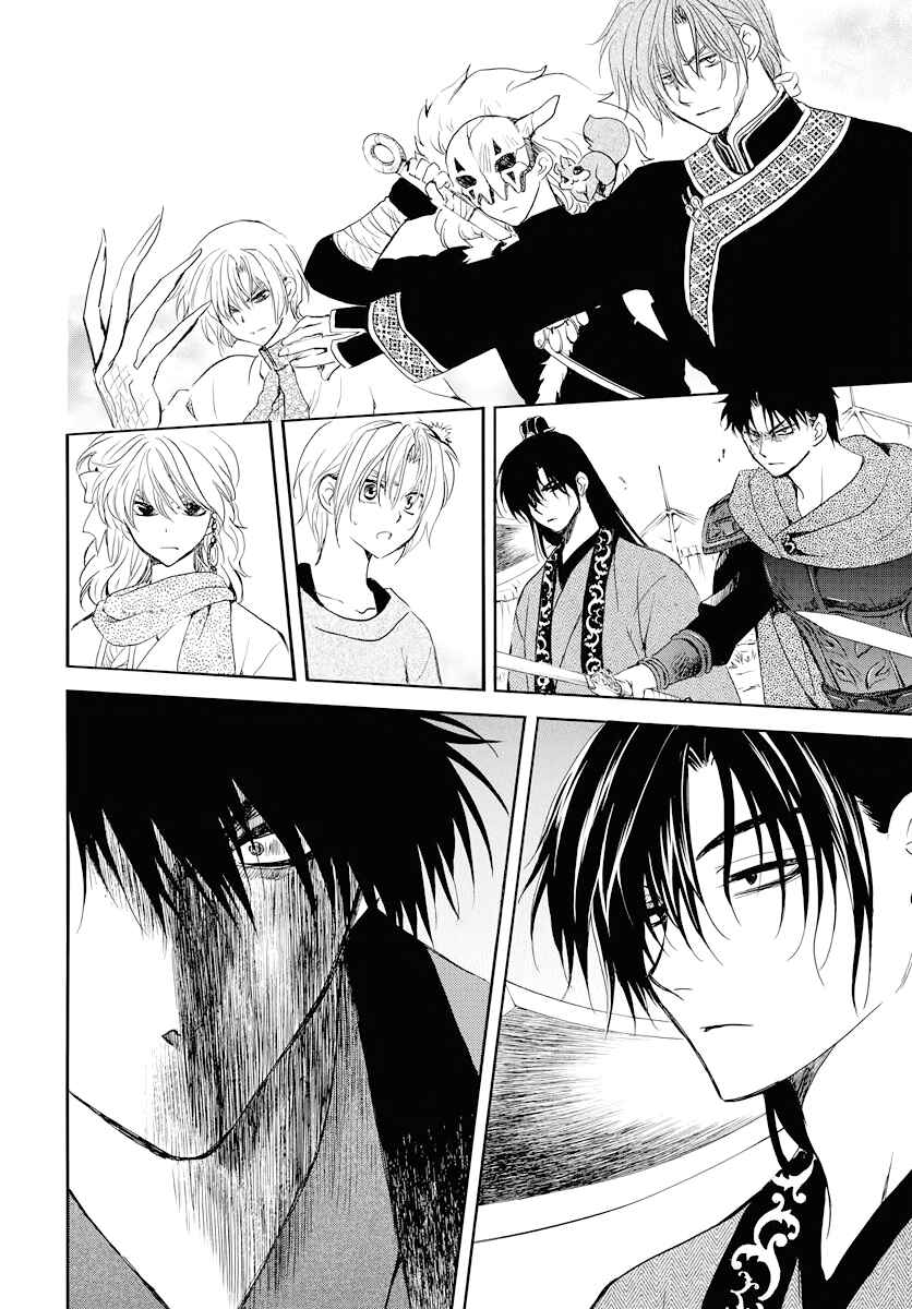 Page 10 Chapter 178 Akatsuki no Yona