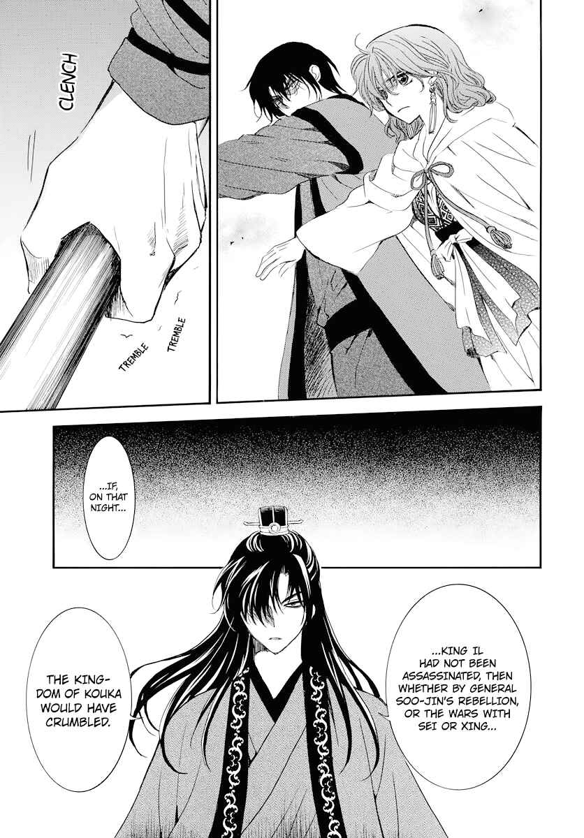 Page 11 Chapter 178 Akatsuki no Yona