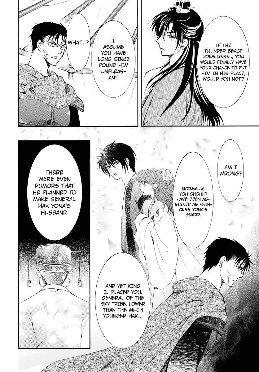 Page 16 Chapter 178 Akatsuki no Yona