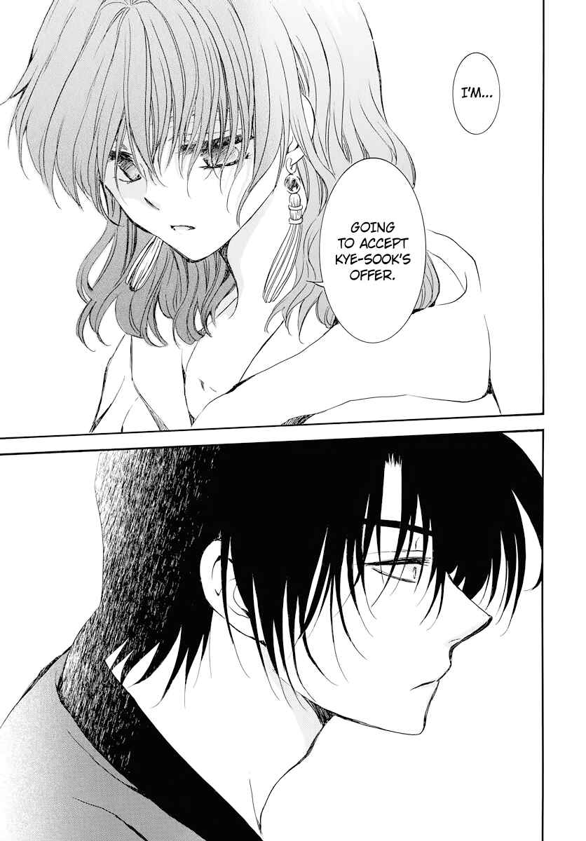 Page 25 Chapter 178 Akatsuki no Yona