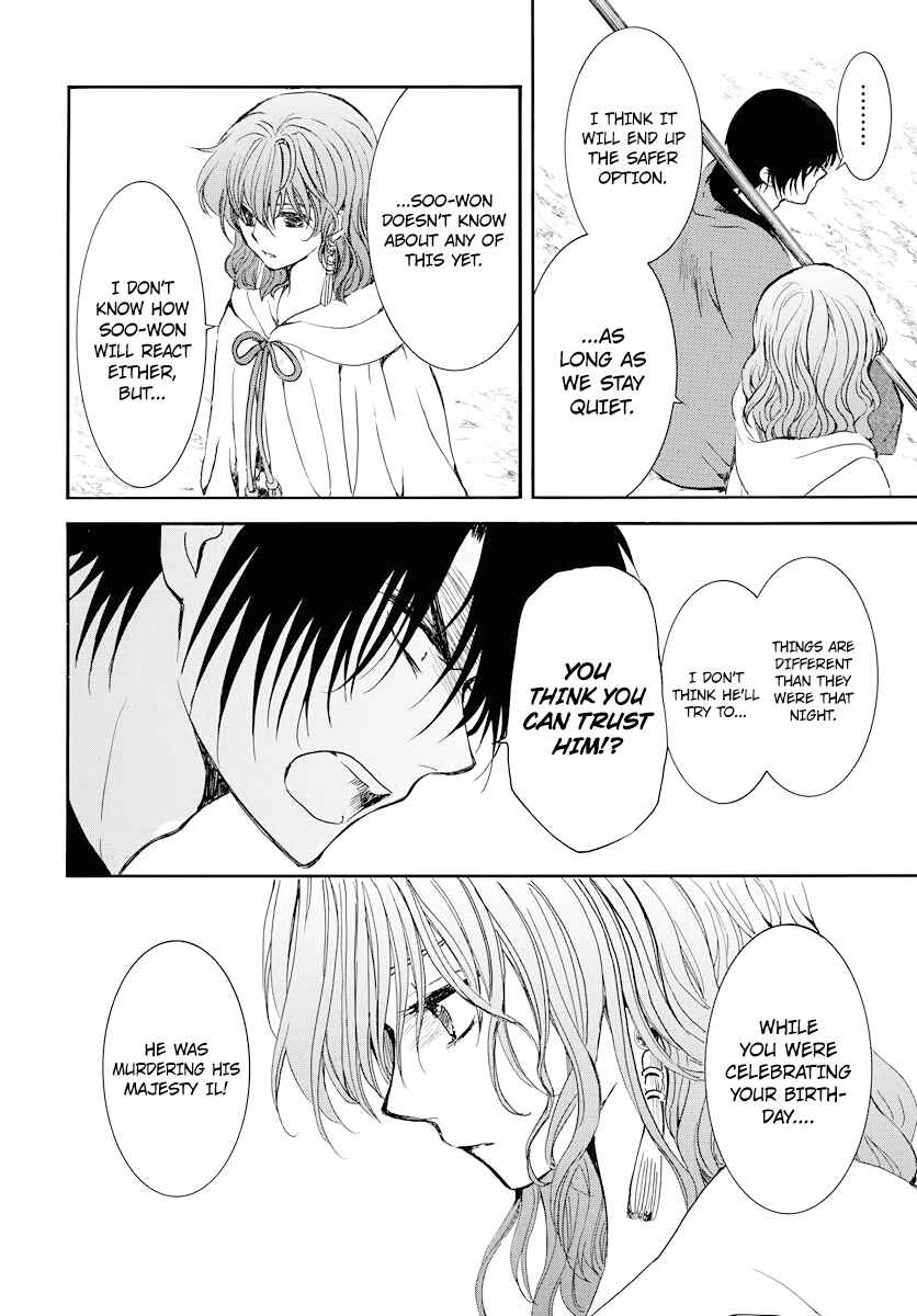 Page 26 Chapter 178 Akatsuki no Yona