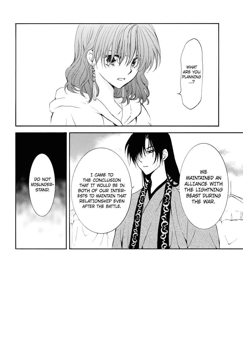 Page 2 Chapter 178 Akatsuki no Yona