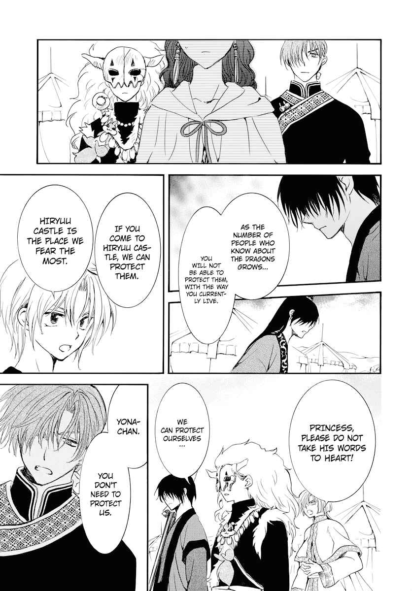 Page 5 Chapter 178 Akatsuki no Yona
