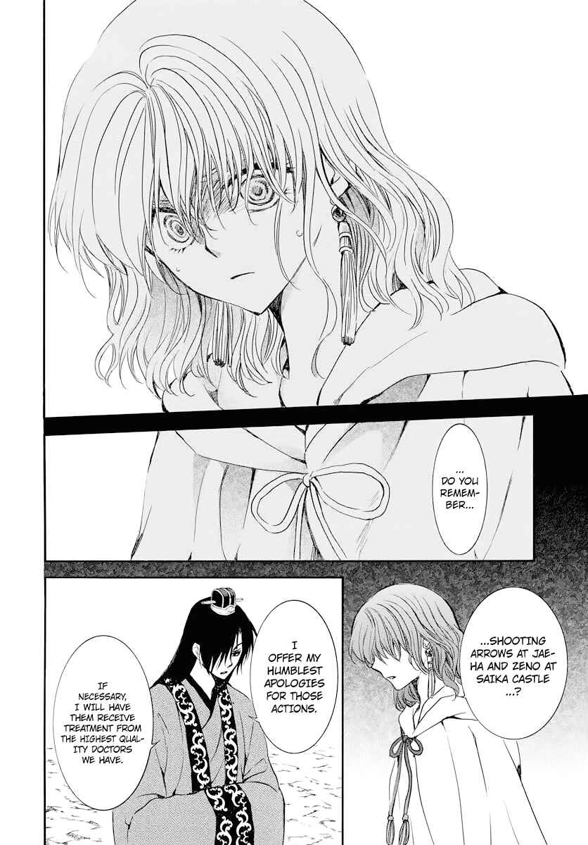 Page 6 Chapter 178 Akatsuki no Yona