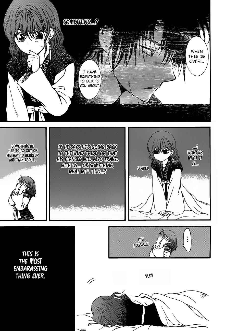 Page 12 Chapter 151 Akatsuki no Yona