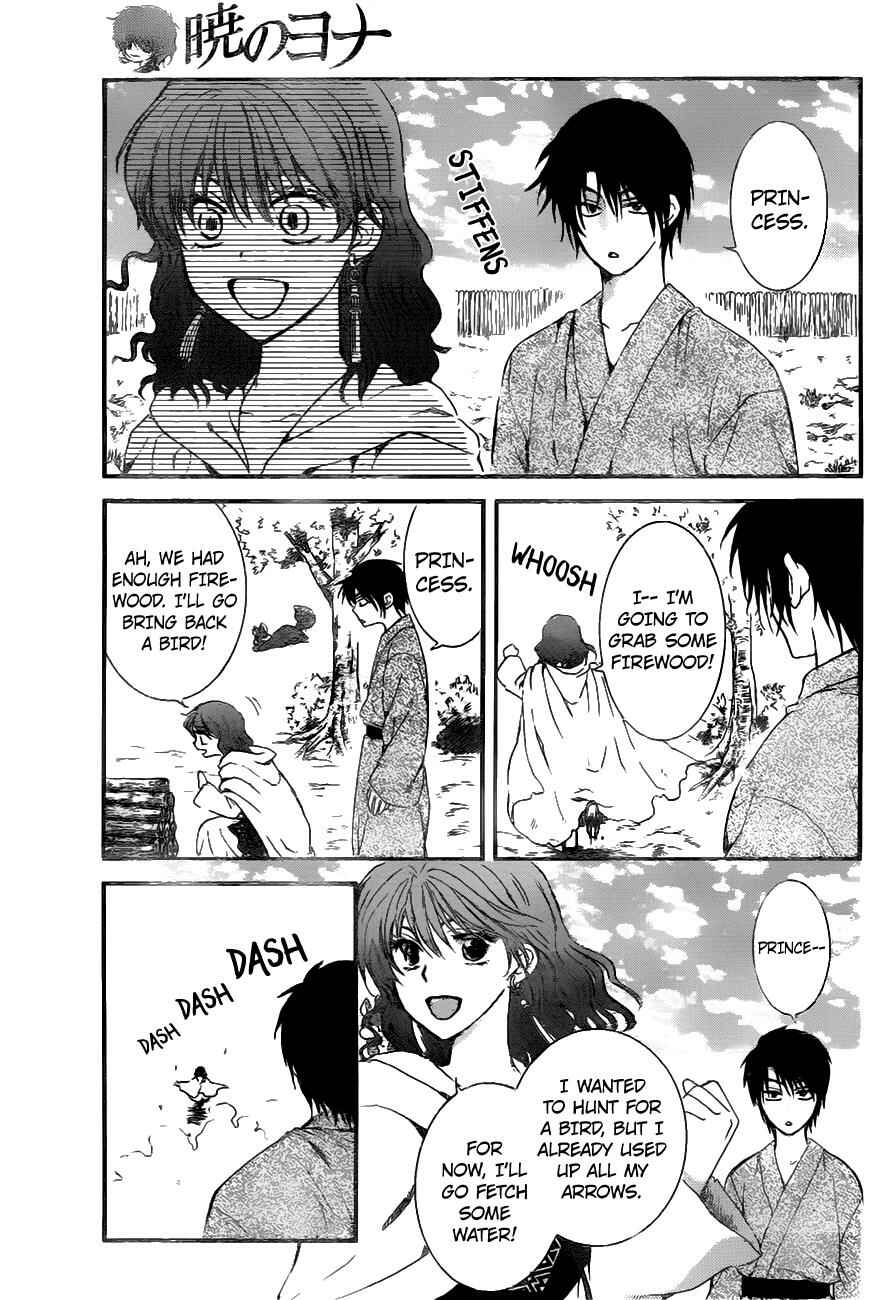 Page 16 Chapter 151 Akatsuki no Yona