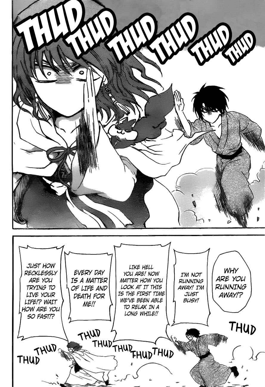 Page 17 Chapter 151 Akatsuki no Yona