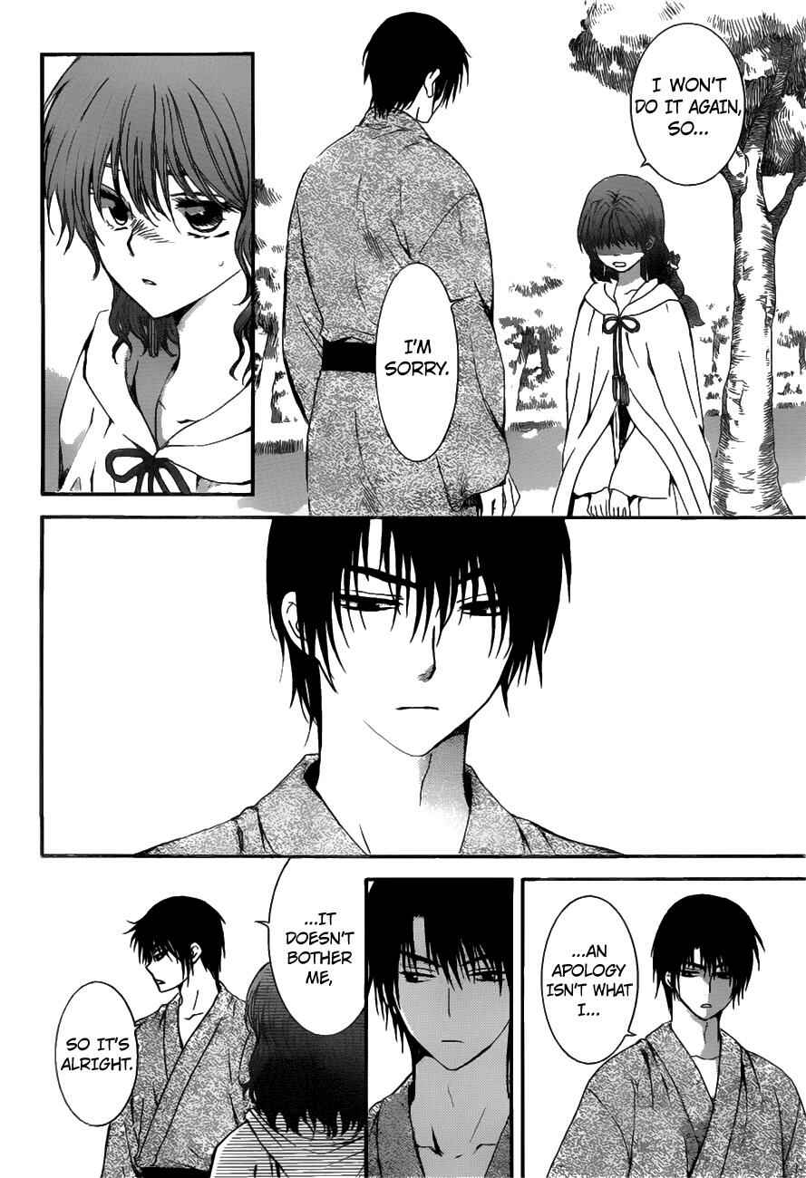 Page 22 Chapter 151 Akatsuki no Yona