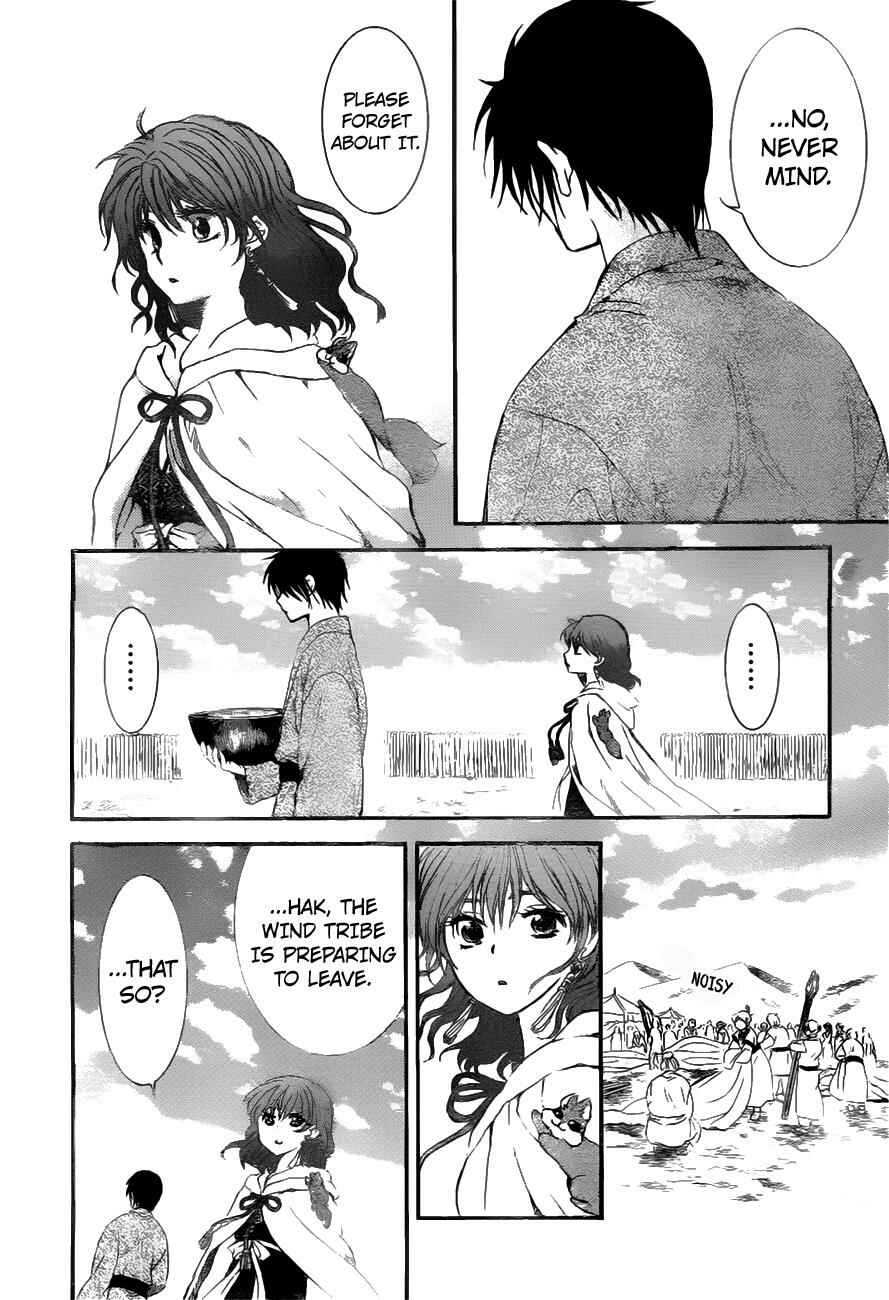 Page 24 Chapter 151 Akatsuki no Yona