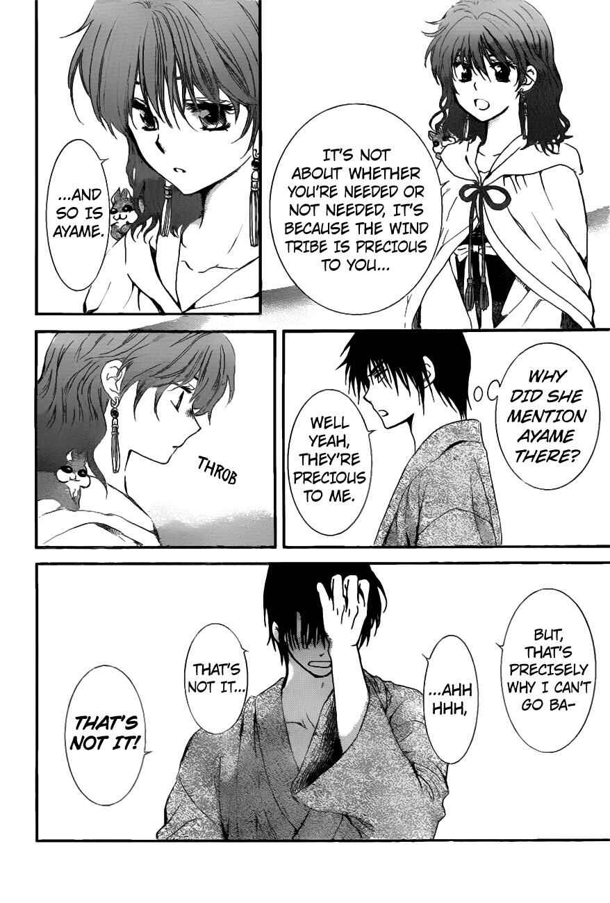 Page 26 Chapter 151 Akatsuki no Yona