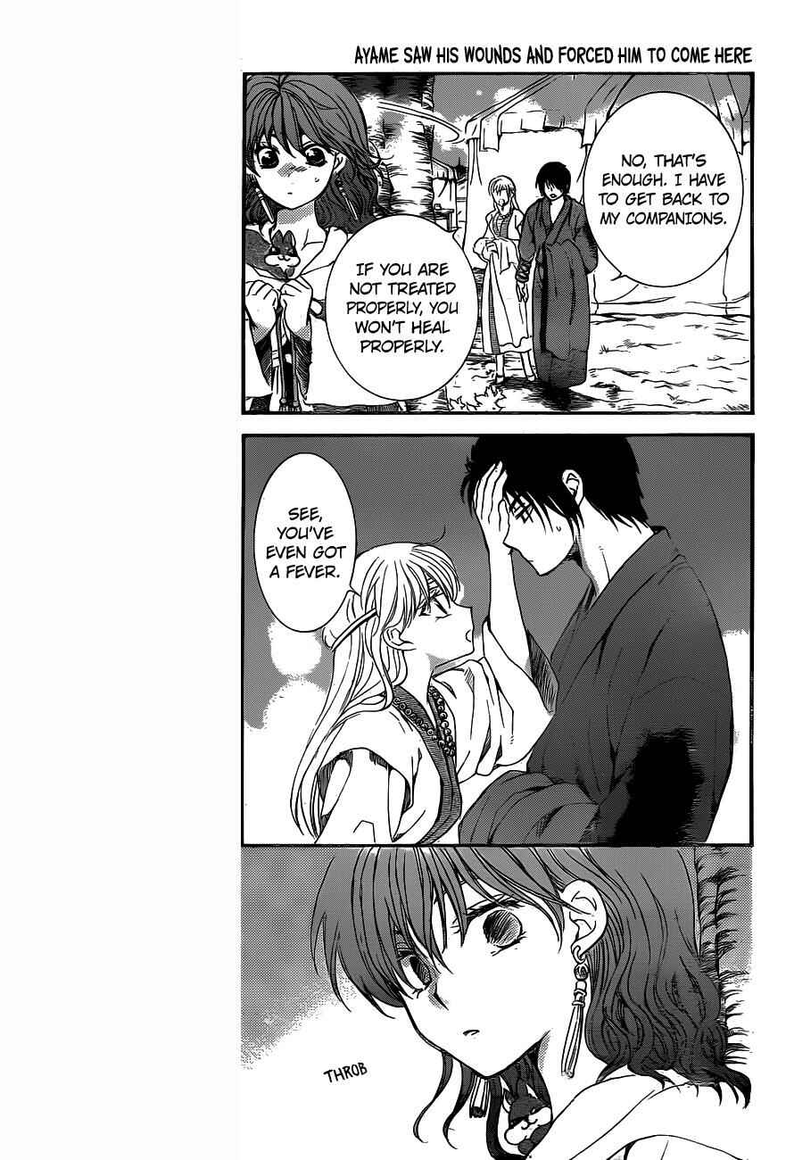 Page 2 Chapter 151 Akatsuki no Yona