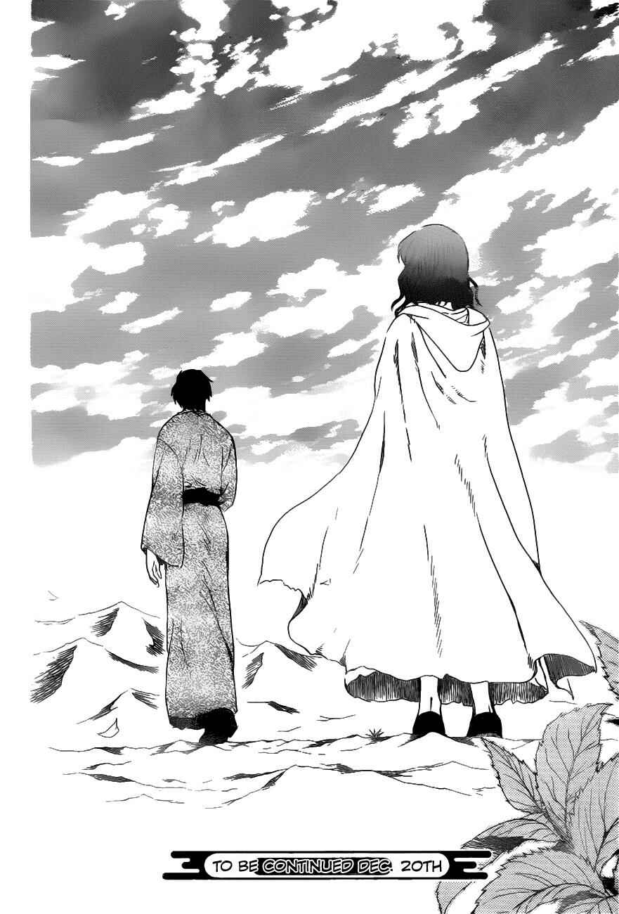 Page 30 Chapter 151 Akatsuki no Yona
