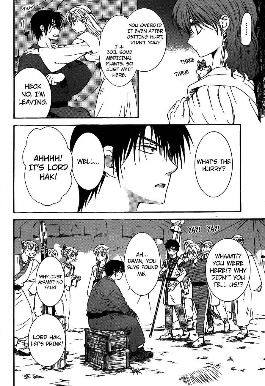 Page 3 Chapter 151 Akatsuki no Yona