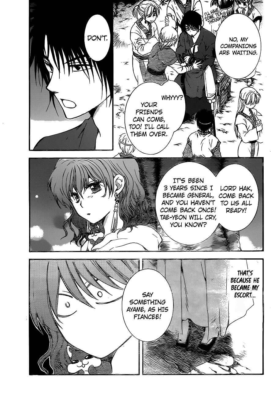 Page 4 Chapter 151 Akatsuki no Yona