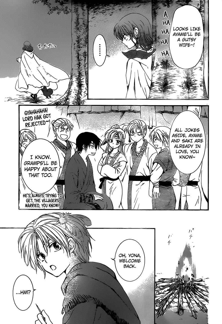 Page 6 Chapter 151 Akatsuki no Yona