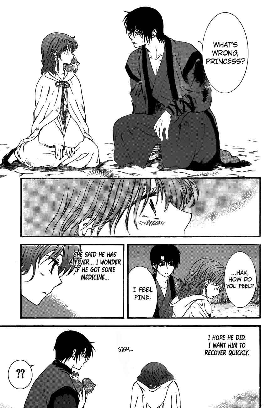 Page 8 Chapter 151 Akatsuki no Yona