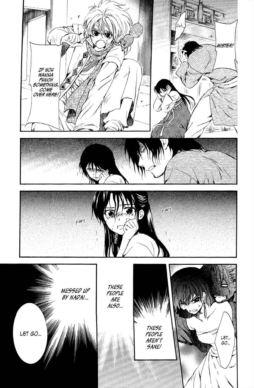 Page 11 Chapter 80 Akatsuki no Yona