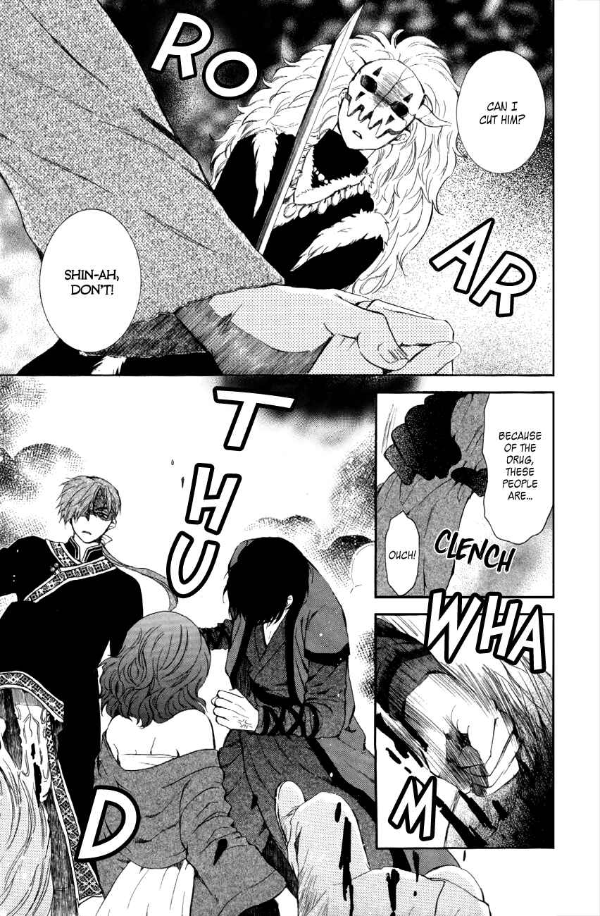 Page 13 Chapter 80 Akatsuki no Yona