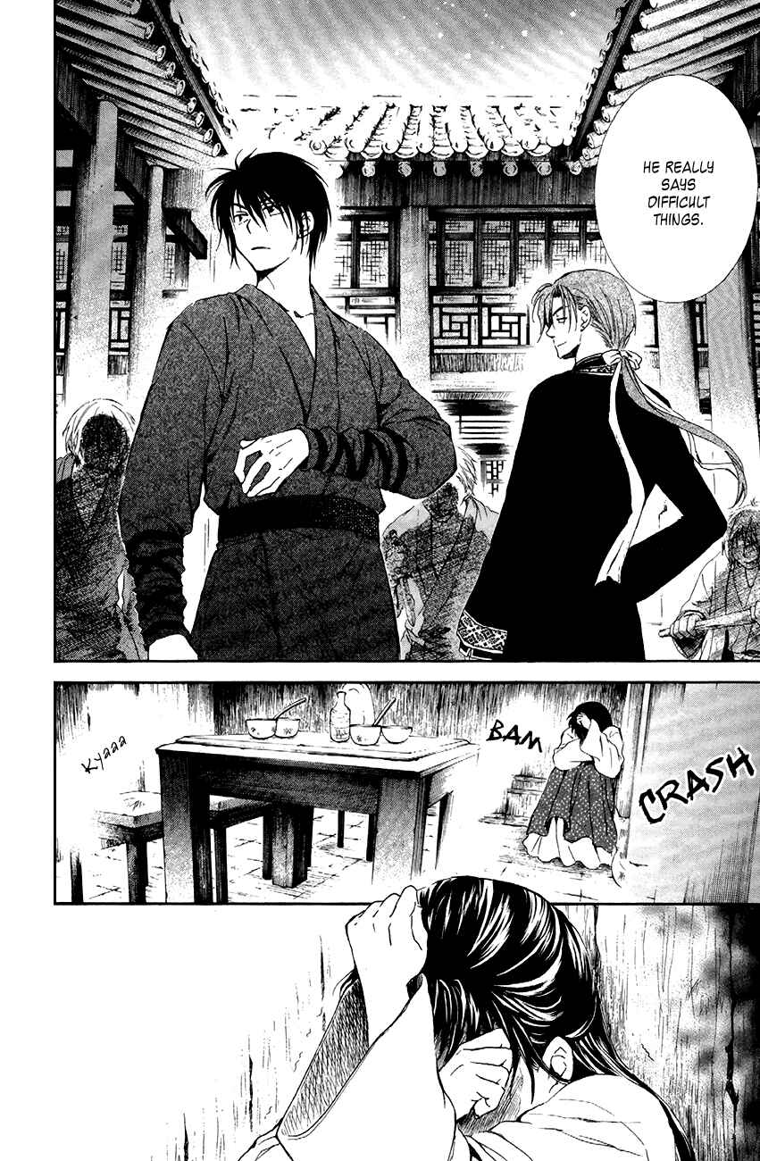 Page 16 Chapter 80 Akatsuki no Yona
