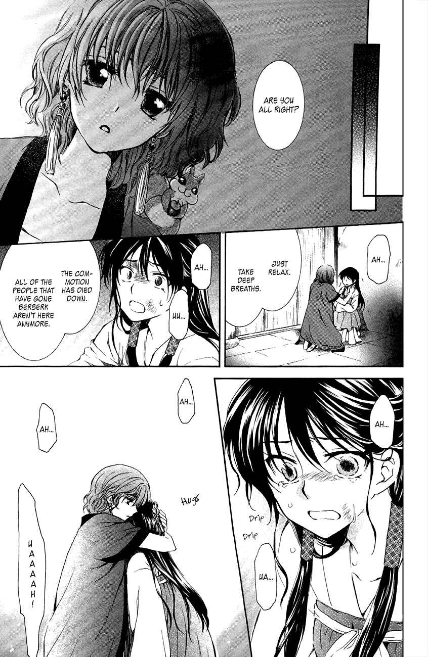 Page 17 Chapter 80 Akatsuki no Yona