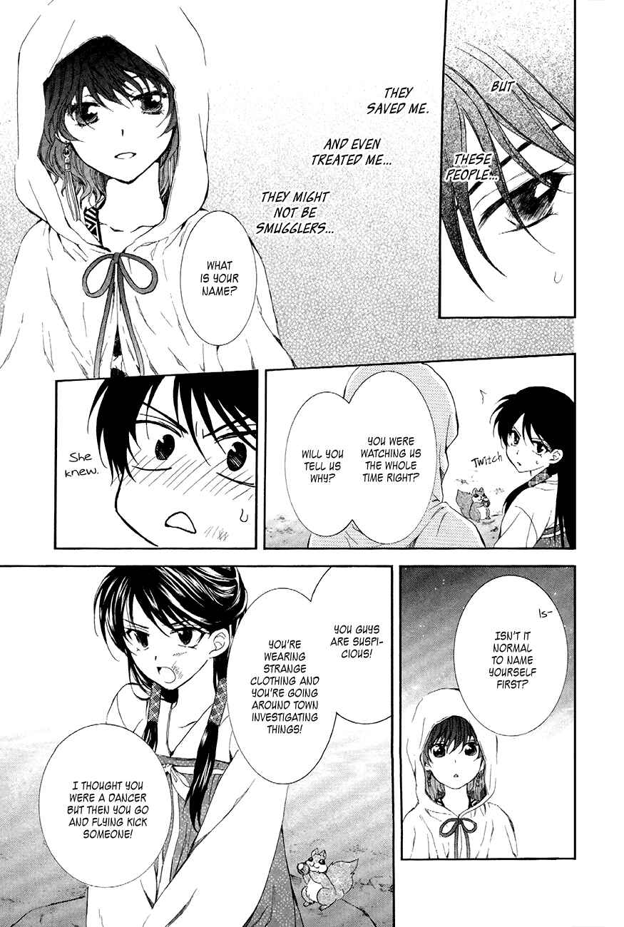 Page 19 Chapter 80 Akatsuki no Yona