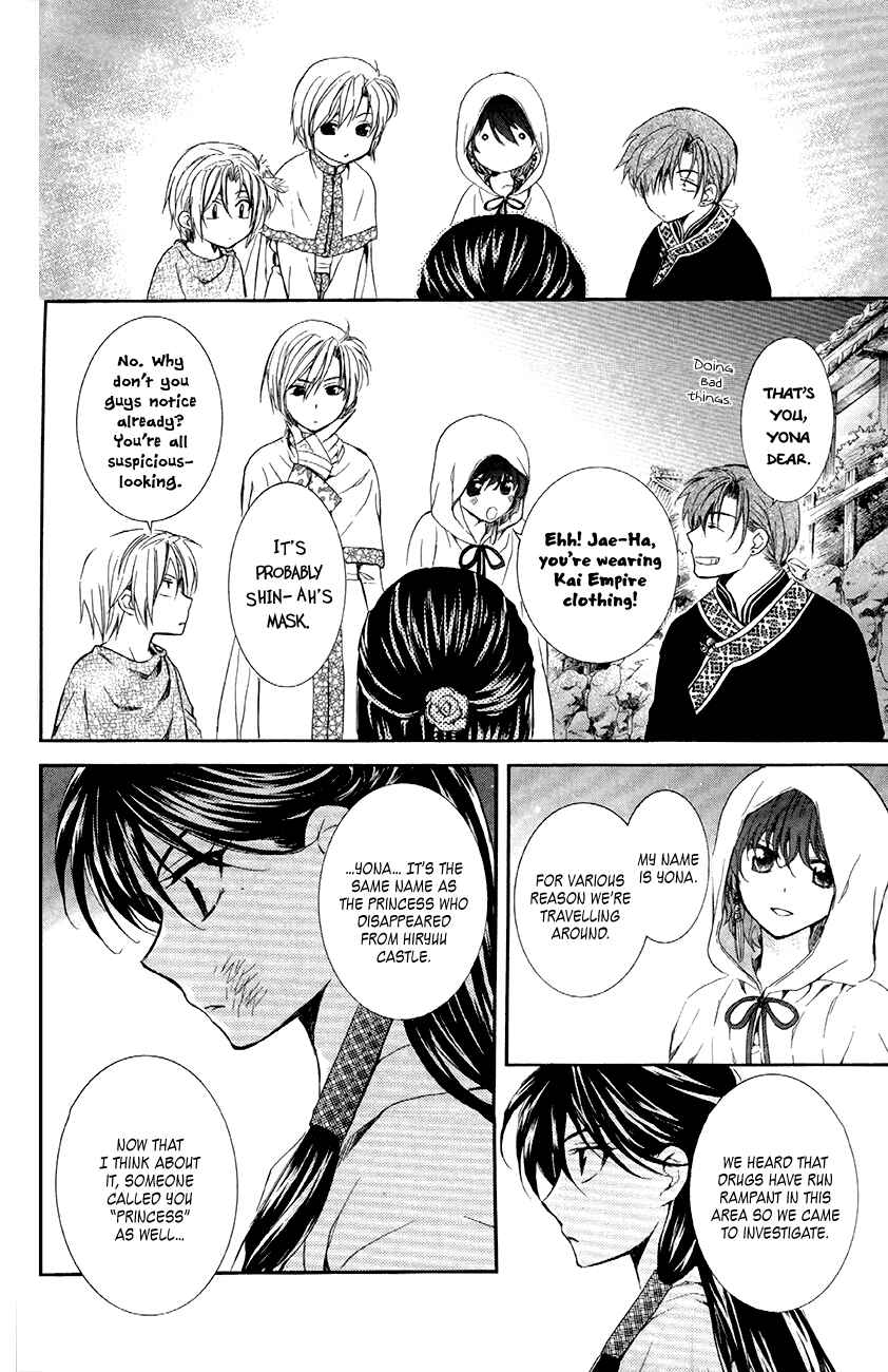 Page 20 Chapter 80 Akatsuki no Yona