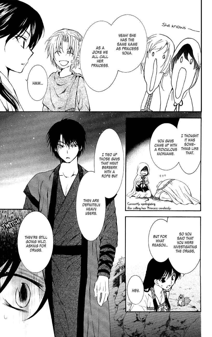 Page 21 Chapter 80 Akatsuki no Yona