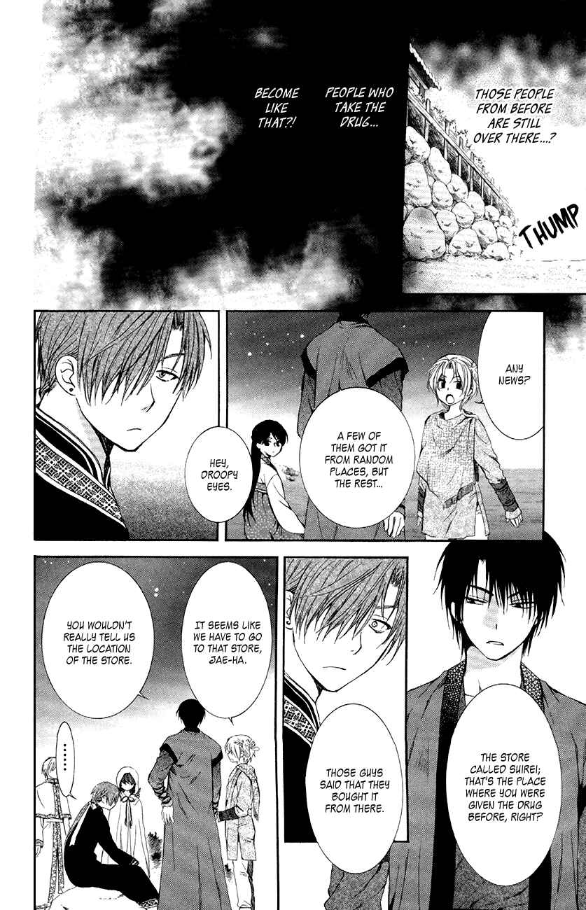 Page 22 Chapter 80 Akatsuki no Yona