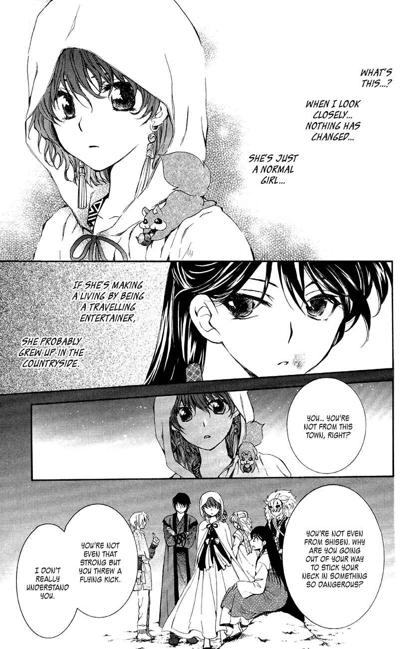 Page 25 Chapter 80 Akatsuki no Yona