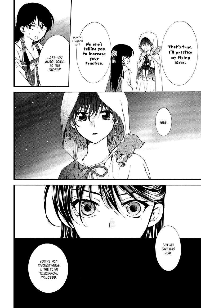Page 26 Chapter 80 Akatsuki no Yona