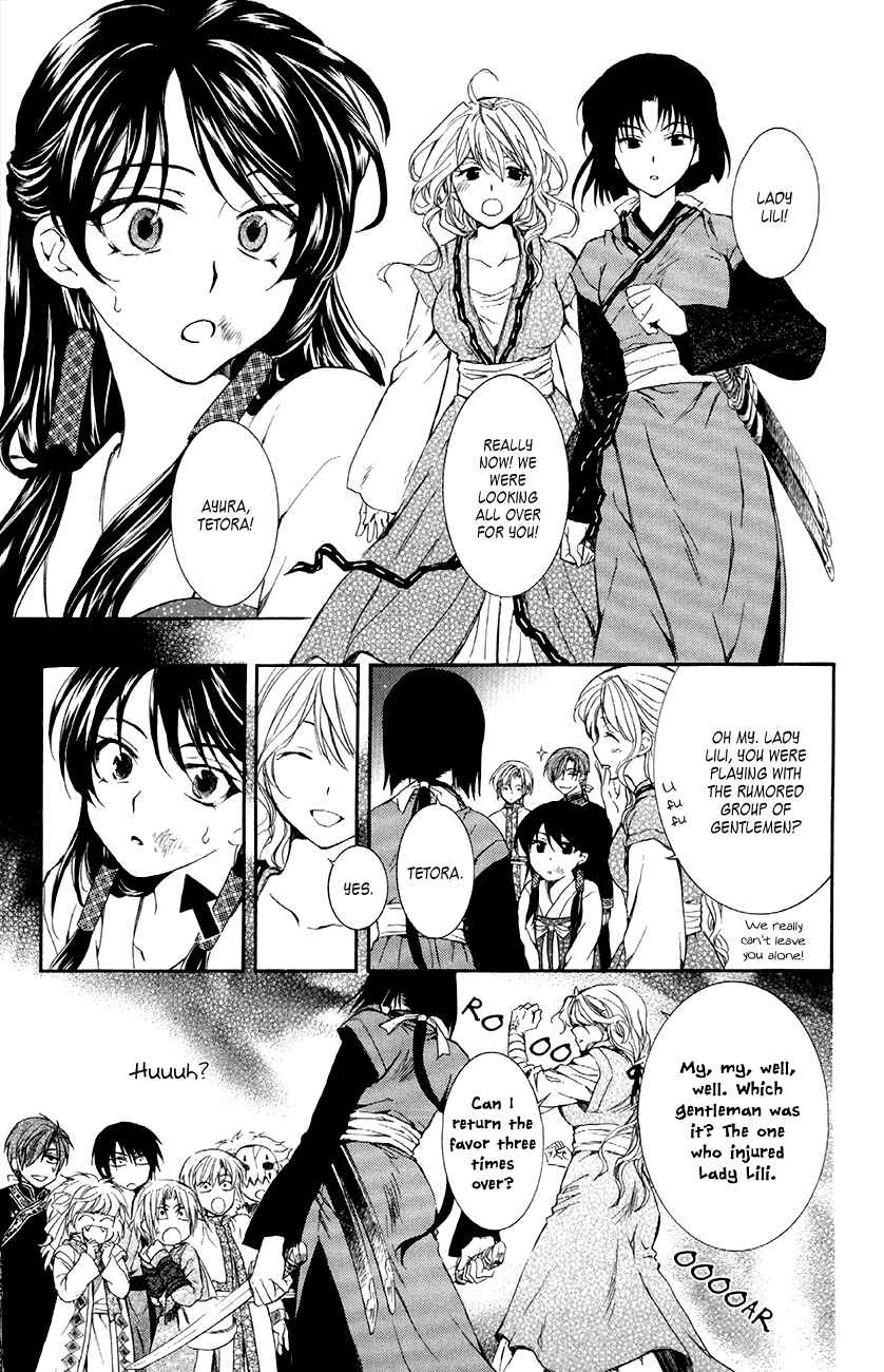 Page 29 Chapter 80 Akatsuki no Yona