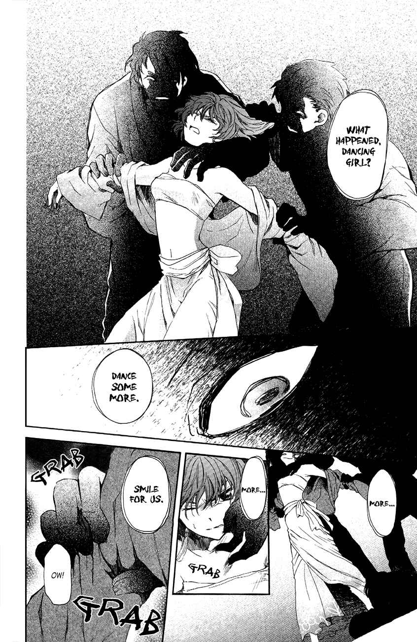 Page 6 Chapter 80 Akatsuki no Yona