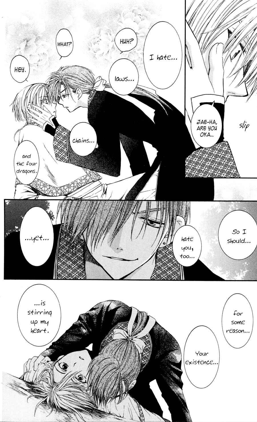 Page 15 Chapter 41 Akatsuki no Yona