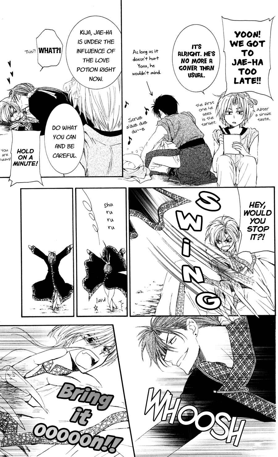 Page 16 Chapter 41 Akatsuki no Yona