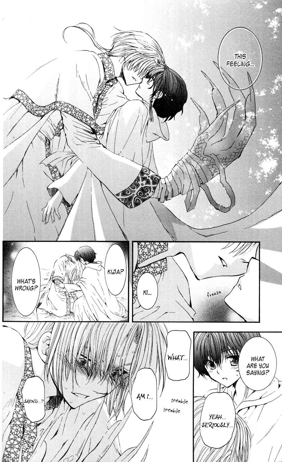 Page 26 Chapter 41 Akatsuki no Yona