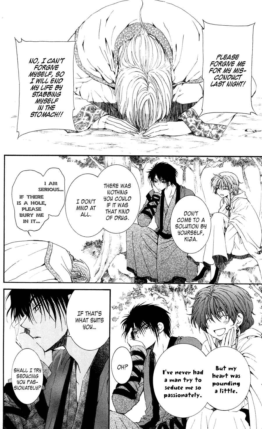 Page 30 Chapter 41 Akatsuki no Yona