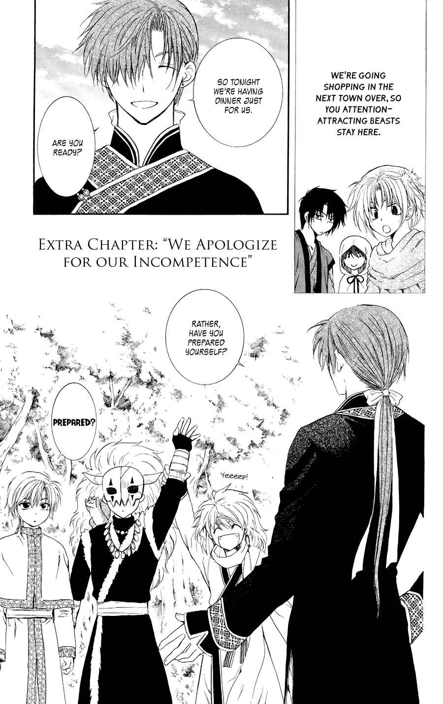 Page 1 Chapter 105.5 Akatsuki no Yona