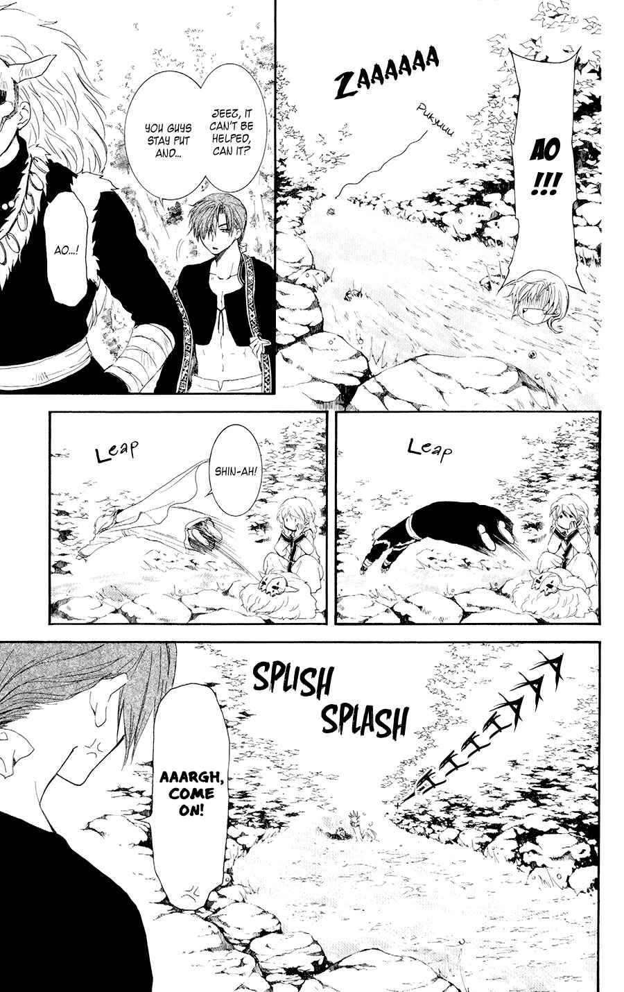 Page 3 Chapter 105.5 Akatsuki no Yona