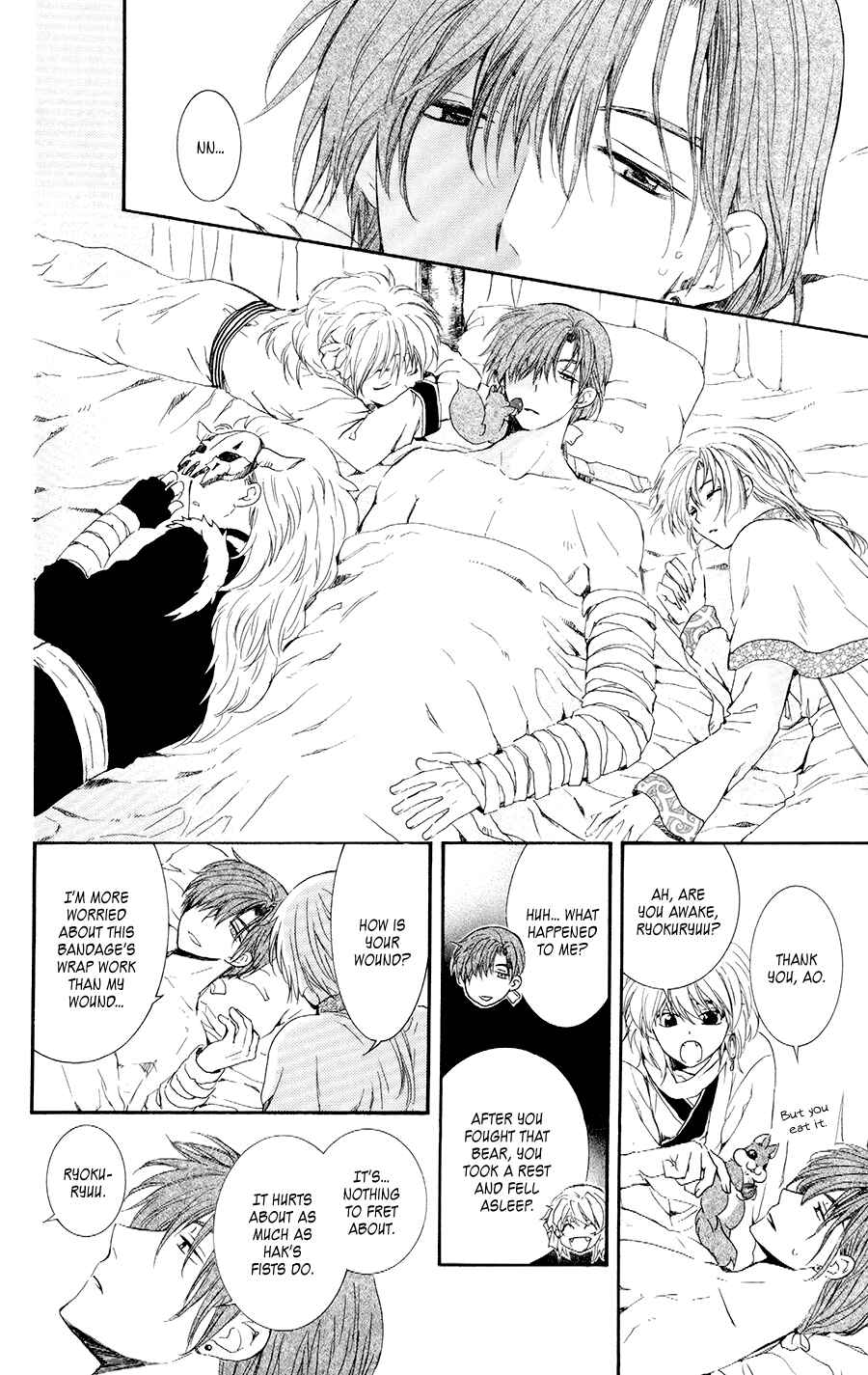 Page 6 Chapter 105.5 Akatsuki no Yona