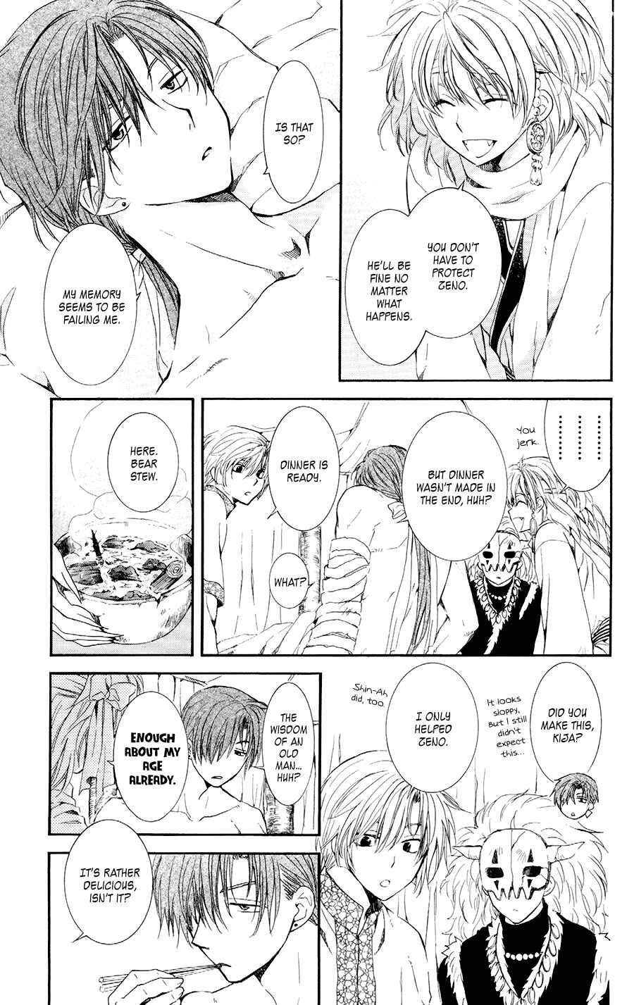 Page 7 Chapter 105.5 Akatsuki no Yona